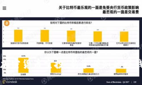 免费加密货币空投：新手必知的赚钱方法
