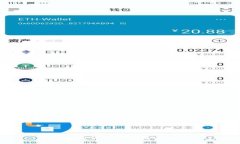 加密货币的出圈之路
