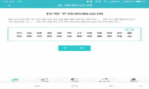 加密货币和股票：你需要知道的比较