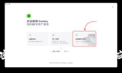 中国加密货币发展前景分析及应对策略