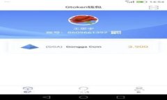 加密货币的生产原理及相关技术 加密货币，生产