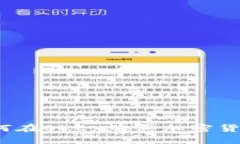 如何在OKEx购买加密货币？