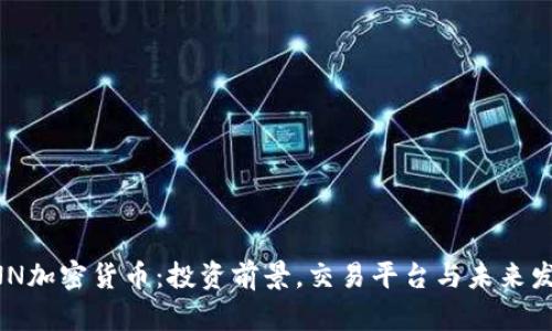 BNN加密货币：投资前景，交易平台与未来发展