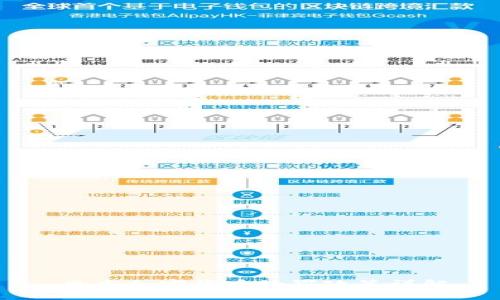 日本加密货币处罚政策详解