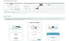 公务员应该了解的加密货币知识