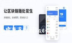 什么是加密货币Rae？Rae的特点和前景分析