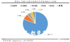 加密货币借贷：投资新时代的机会