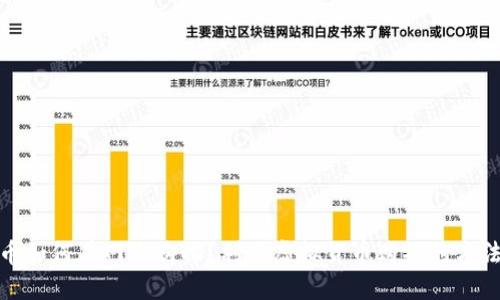 加密货币如何在网上购物?利用虚拟货币购物的方法和技巧