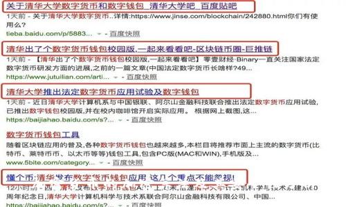 加密货币的加密算法及其安全性分析