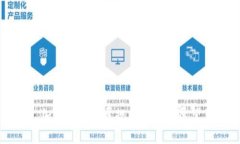 加密货币发展规模及前景展望