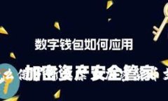 为什么俄罗斯要禁止加密货币支付？
