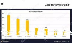 加密货币对冲评价：如何利用对冲策略规避风险