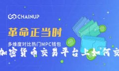 Kraken加密货币交易平台上如何交易美元？