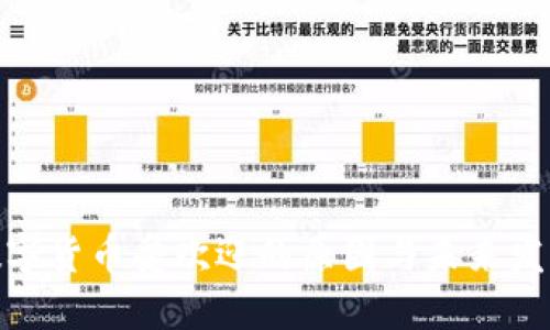加密数字货币受欢迎的原因与未来发展趋势