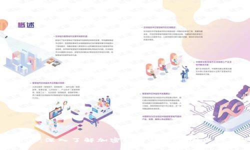 加密货币代币日：深入了解加密货币代币领域中的重要节点事件