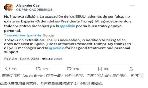 加密货币CIO: 如何管理数字货币资产