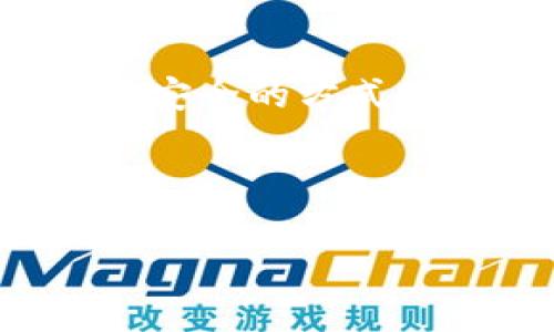 如何了解区块链技术和加密货币？

区块链, 加密货币, 比特币, 数字货币/guanjianci

问题一：什么是区块链技术？

区块链是一种去中心化的数据库技术，它利用密码学的方法，将数据分布在网络中的各个节点上，以保证数据的安全性和防篡改性。每个数据块都包含了前一个数据块的哈希值，构成了一个链式结构，因此得名区块链。

区块链技术的特点是去中心化、不可篡改、安全性高、透明度高。它可以应用在金融、物流、医疗等众多领域，实现各种场景下的信息传递和价值转移。

问题二：什么是加密货币？

加密货币是一种基于区块链技术的数字货币，其主要特点是匿名、去中心化、不可篡改、安全性高。其中最著名的加密货币就是比特币，它于2009年上线，目前市值已经超过2000亿美元。

加密货币的发行和交易都是基于区块链技术，使用公钥私钥的方式进行交易验证和签名。因此在交易中，中间人是不存在的，交易方需要相互信任。

问题三：如何购买加密货币？

购买加密货币的最常见方式是在交易所上购买。目前市面上有很多加密货币交易所，如币安、火币、OKEx等。在交易所上，你需要注册一个账户，提供一些个人信息和银行卡信息，然后通过法定货币购买所需的加密货币。

此外，你还可以通过矿机挖矿、交易所抵押等方式获取加密货币。

问题四：加密货币存在哪些风险？

加密货币市场存在着价值波动大、存储安全性差、政策风险等多种风险。其中价值波动是最为突出的风险，加密货币的价格随市场波动较大，投资者需要有很高的风险承受能力。

此外，加密货币存储也存在一定的风险，因为加密货币存储大多基于网络钱包或者硬件钱包，存在被黑客攻击、网络故障等风险。

问题五：加密货币的发展前景如何？

随着区块链技术的发展，加密货币也将会得到更广泛的应用。目前许多国家和地区已经开始研究和尝试数字货币的发行和应用。加密货币作为数字货币的代表，其未来发展前景广阔。

未来，加密货币有望成为数字金融时代的新型金融工具，更多的人将会接受和使用它。

问题六：如何保证加密货币的安全？

保障加密货币安全最基本的是确保私钥的安全。私钥是加密货币交易的重要密码，必须妥善保管。较为安全的方式是使用硬件钱包，将私钥存储在离线设备中。

此外，在交易所交易时，应该选择一个信誉良好的正规交易所，注意防范个人账户被盗。

加密货币的安全是加密货币存在的基础，只有确保安全才能让更多人信任它。