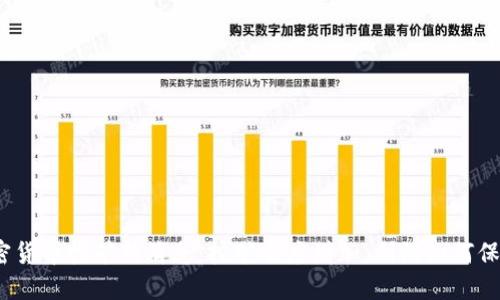 加密货币挖矿新消息：挖矿难度增加，利润如何保证？