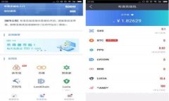 盖茨加密货币的特征和未来发展趋势