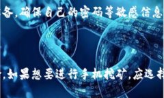 手机挖矿加密货币合法吗？手机挖矿，加密货币