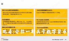 加密货币电影在线观看：介绍一部关于数字货币