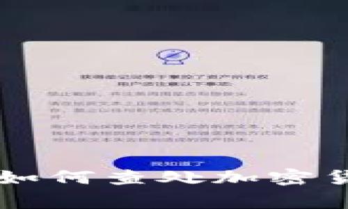 乌克兰警方如何查处加密货币违法行为