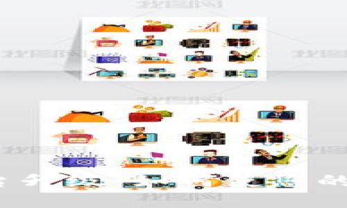 加密货币平台升级：如何使您的投资更安全？