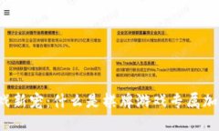 棋牌游戏新宠：什么是棋牌游戏专属加密货币？