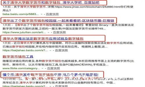 加密货币：简洁易懂的介绍和技巧