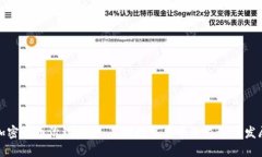 加密货币治理视频：了解数字货币的监管与发展