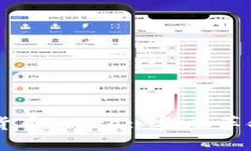 了解加密货币Libra: 金融革命的新起点
