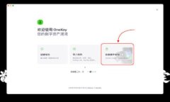 Fisco加密货币：首个支持智能合约的稳定币及其市