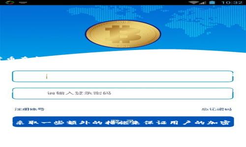 PayPal宣布允许加密货币！透过这个更新了解未来数字支付趋势
PayPal,加密货币,数字支付趋势,趋势变化,数字货币,虚拟货币/guanjianci

1. PayPal宣布允许加密货币交易的影响是什么？
PayPal宣布将允许用户在该平台上进行加密货币交易，这是数字支付趋势的一个重要信号。这个雄心勃勃的公司以其强大的网络和系统连接用户和商家，这将大大促进加密货币在商业和日常交易中的采用。此外，PayPal还在这个领域拥有一系列的先进技术，包括AI，区块链，以及数学算法。这一举措预示着加密货币市场的发展趋势变化，其影响可能会持续很长时间。

2. PayPal与加密货币之间的关系是什么？
加密货币的独特性和数字性质与PayPal的特点相似，因此PayPal宣布支持加密货币交易并不意外。然而，这项新政策意味着PayPal正在对加密货币市场持开放态度，并在这个市场上采取积极的姿态，这将使PayPal更好地适应数字支付趋势的发展。PayPal还将加密货币与其他支付方式一起作为一种普通交易形式，这意味着用户现在可以使用比特币等加密货币来买东西，代替信用卡或借记卡。

3. 对于加密货币市场和数字支付未来怎么看？
随着数字支付趋势的不断发展，加密货币将在未来成为更流行的支付方式之一。过去几年中加密货币市场的发展已经非常快速了，随着更多的人开始认识到加密货币的好处，预计在未来几年中加密货币市场的规模和市场份额将继续扩大。大型公司如PayPal的加入将加速数字支付趋势的发展，同时也将让加密货币变得更加普及，促进业务的增长和创新。

4. 这个政策将如何影响加密货币市场价格？
PayPal允许加密货币交易的决定可能会对加密货币的价格产生重大影响。作为一个强大的系统连接用户和商家，PayPal的决策将让更多的人可以轻松地进入加密货币市场并进行交易，这可能会增加加密货币的消费和交易量。此外，PayPal的市场份额和公司声誉也会吸引很多人注意加密货币市场，这将为加密货币的普及提供额外的推动力。

5. 加密货币交易是否安全？
加密货币交易是一种安全的交易形式，采用的是基于区块链的技术。区块链技术提供了完整、公开的交易记录和对信息的高度保护，同时也确保交易的迅速安全完成。PayPal还会采取一些额外的措施来保证用户的加密货币安全，例如使用多重验证和高安全级别的技术等。

6. 如何在PayPal上进行加密货币交易？
现在，PayPal允许用户使用比特币等加密货币进行购买和销售，同时在平台上提供了一些新的功能，如实时汇率转换。要在PayPal上进行加密货币交易，用户需要先将其加密货币资产转换为美元或其他货币，然后再进行交易。此外，PayPal还建议用户在进行任何形式的加密货币交易前熟悉所有相关的法律、规定和风险。