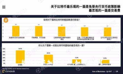 热门的新加密货币，如何挑选？