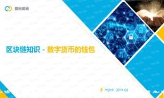 LCC加密数字货币：了解如何安全地管理和交易加