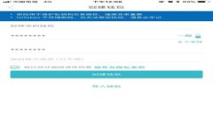 加密货币公司近况：区块链科技带来变革