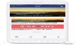 2018年最热门的加密货币及其发展趋势