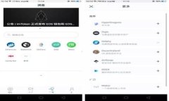 情分析，如何进行加密货币交易，安全隐患和如