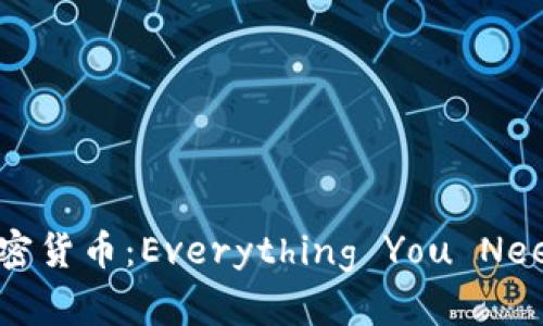 以太经典加密货币：Everything You Need to Know