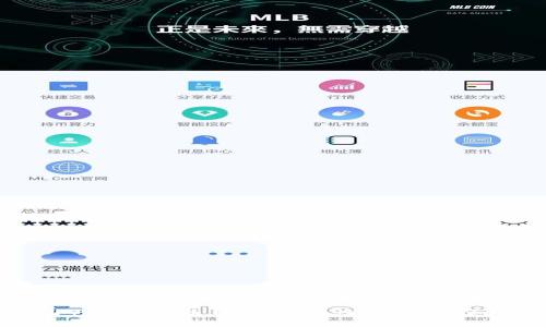 国产加密货币钱包：安全性高，使用便捷