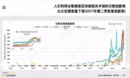 新加坡加密货币专家-打造数字货币时代的新起点