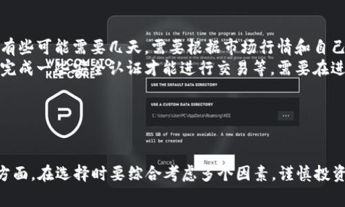 加密货币交易所介绍及如何选择
加密货币，交易所，选择，安全，流动性，手续费，交易品种/guanjianci

什么是加密货币交易所？
加密货币交易所是指一种在线平台，通过其可以交易不同种类的加密货币，如比特币、以太坊、莱特币等。这里的交易包括购买、出售或交换加密货币等交易形式。其交易过程主要依赖于区块链技术的加密算法来保证交易的安全性和匿名性。

如何选择安全可靠的交易所？
选择一家安全可靠的加密货币交易所尤为重要，以下是一些关键因素：
ul
  li交易所的信誉和声誉：可以通过查看社区论坛、财经媒体等渠道来了解交易所的历史和社会声誉。/li
  li交易所的安全性：交易所必须采取适当的安全保障措施，如使用多重身份验证、加密数据传输和存储等措施来防止黑客攻击。/li
  li流动性：流动性是指交易所能够提供足够的买方和卖方以进行交易。如果交易量不足，可能会导致交易延误或者无法完成交易。/li
  li手续费：交易所会收取交易手续费，不同交易所的手续费率有所不同，考虑成本因素后应选择费率合适的交易所。/li
  li交易品种：不同的交易所提供的加密货币种类和支持的币种交易对是不同的，选择拥有想要的交易品种的交易所是很重要的。/li
/ul

如何选择流动性好的交易所？
流动性是很重要的，因为这将直接影响买卖的价格。一个流动性好的交易所，即买卖单将会被快速和有效地匹配。选择流动性好的交易所前，需要考虑以下几个方面：
ul
  li交易量：越大的交易量通常意味着流动性越好。/li
  li交易品种的热度：某些币种在某个时间段可能比其他币种更受欢迎，因此在选择交易所时应该考虑当前市场的热度。/li
  li手续费结构：低费率的交易平台通常也会吸引更多的交易者，从而提高流动性。/li
/ul

如何选择手续费更低的交易所？
手续费是每次交易时需要支付的费用，它对于交易者来说是很重要的。很多交易所的手续费都很高，但是也有一些交易所采用更低的手续费来吸引大量的交易量。以下是一些可参考的方法：
ul
  li查找优惠活动：有些交易所会提供一些优惠活动或折扣。/li
  li快速交易：有的交易所会为快速交易设置较低的手续费。/li
  li使用固定费率：固定费率的交易所通常比变动费率的交易所更为透明。/li
  li对比费率：细心的对比不同平台的手续费率是发现更低的手续费的一个好方法。/li
/ul

交易时需要考虑什么？
在进行加密货币交易时，以下是一些需要考虑的因素：
ul
  li区块链确认时间：不同加密货币的交易确认时间不一样，有的可能需要几分钟或几个小时，而有些可能需要几天。需要根据市场行情和自己的交易需求来合理规划确认时间。/li
  li卖方帐户的权限：卖方帐户可能有一些限制，如最多只能交易一定数量的加密货币，或者需要完成一些安全认证才能进行交易等。需要在进行交易前了解清楚。/li
  li退出费用：有些交易所对于提取币种时会收取一些费用，这些费用应该在交易前考虑好。/li
/ul

结束语
选择适合自己的加密货币交易所是至关重要的，这涉及到安全、流动性、手续费、交易品种等多个方面。在选择时要综合考虑多个因素，谨慎投资，享受数字经济的红利。