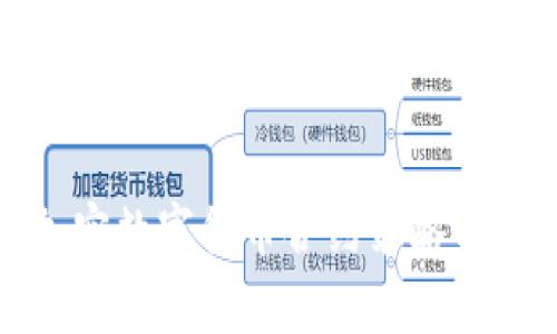 加密数字货币合约策略分析