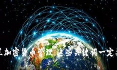 乌克兰加密货币管理：这些关键词一定要知道