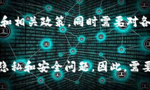 加密货币行情最新价格：比特币、以太坊、瑞波币等
加密货币行情、比特币价格、以太坊价格、瑞波币价格/guanjianci

问题一：比特币的最新价格是多少？
比特币市值最高，引领了加密货币市场。当前比特币的实时价格为XXXX美元，数据每分钟更新一次。比特币的价格波动较大，受多种因素的影响，如政策、市场买卖情况和全球经济形势等。近期比特币价格一度飙涨，目前售价较高，但价格上涨还是会受多种因素的正反作用制约。

问题二：以太坊价格和比特币价格的差距在哪里？
以太坊和比特币是两种不同的加密货币，基于不同的技术和市场需求，所以价格有所不同。目前以太坊的价格为XXXX美元，比特币价格较高，但以太坊在其他方面可能具有优势。例如，以太坊区块链技术可以支持去中心化应用开发，而比特币基本只能作为一种货币使用。

问题三：瑞波币的价格如何？
瑞波币是一种创新的加密货币，专门为金融机构提供快速、低成本的实时全球支付解决方案而设计。目前瑞波币的价格为XXXX美元，价格相对稳定，但瑞波币的市场规模还相对较小。

问题四：未来加密货币市场的发展趋势如何？
加密货币市场在不断发展壮大，未来的趋势难以预测。随着越来越多的国家开始承认加密货币并允许交易，加密货币市场将继续壮大。同时，技术的不断更新和创新也将推动市场发展。

问题五：如何选择合适的加密货币进行投资？
选择合适的加密货币进行投资需要根据个人的需求和风险承受能力进行决策。要了解基本的市场和技术知识，注意市场趋势和相关政策，同时需要对各个加密货币的价值进行深入了解。建议在选择前多咨询专业人士，投资前多做调查和分析。

问题六：加密货币的风险有哪些？
加密货币市场风险不可避免，包括市场波动性、技术漏洞和操纵等方面的风险。同时，加密货币的交易和使用也需要注意财务隐私和安全问题。因此，需要在投资加密货币前充分了解市场和技术风险，并选择可靠的交易平台和钱包。