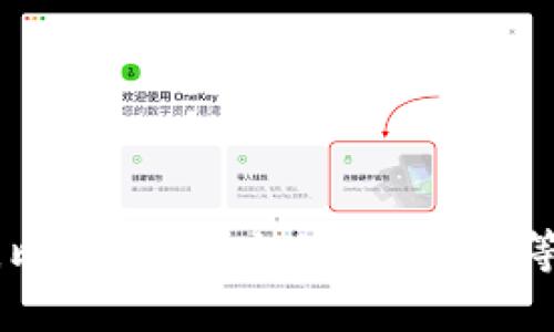 加密货币排名历史最高,比特币、以太坊、瑞波币等加密货币排名如何决定