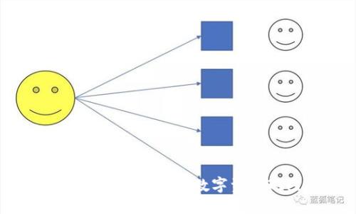 卢布加密货币：新一代数字资产现已问世