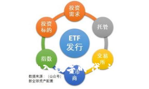 探秘迪拜加密货币支付流程-商家被纳入数字时代 迪拜、加密货币、支付、流程/guanjianci