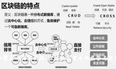 加密货币治理视频：探讨加密货币的监管与治理