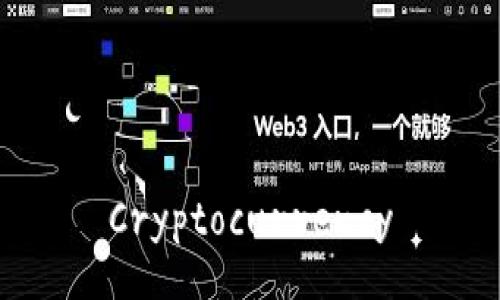 Cryptocurrency